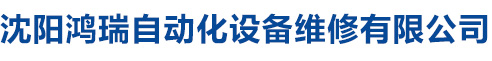 沈阳6686体育维修有限公司